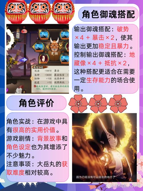 阴阳师pve什么控制，阴阳师新版本什么打控制厉害