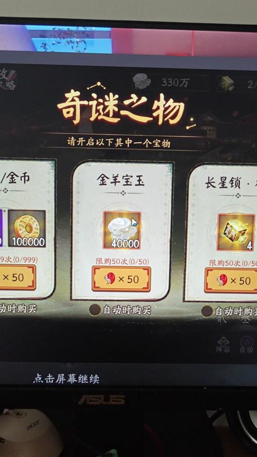 阴阳师二月什么时候开服，阴阳师2021年2月新区什么时候