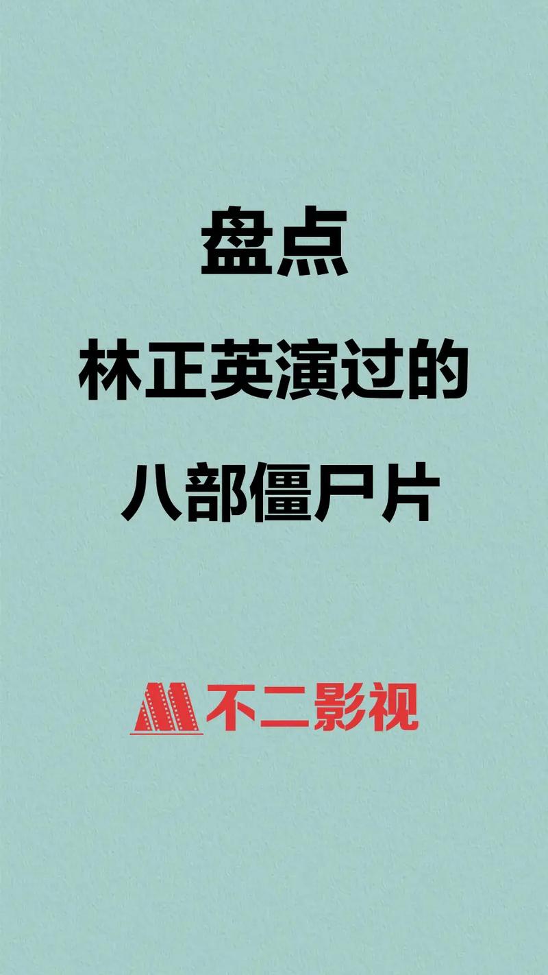周比利阴阳师叫什么电影，周比利阴阳师叫什么电影名字？