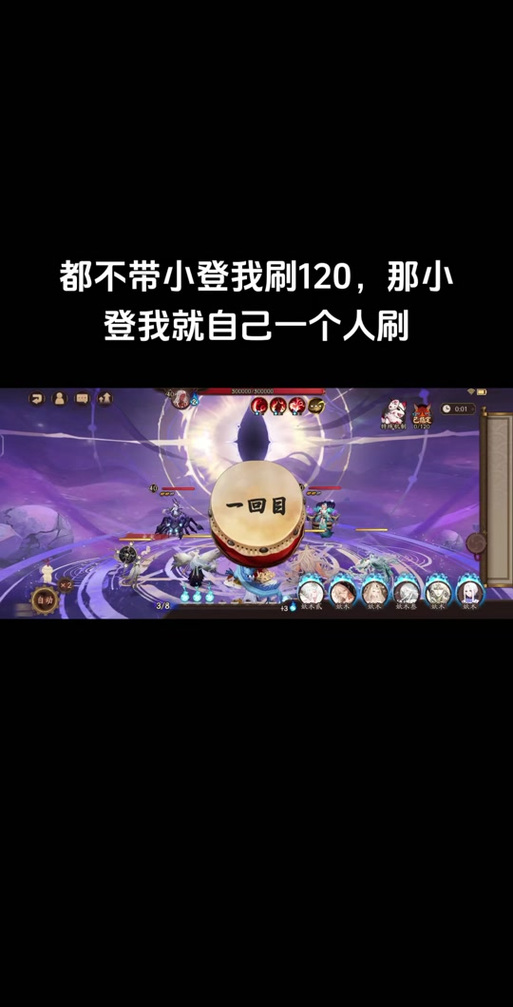 阴阳师什么费体力，阴阳师体力买多少合适？