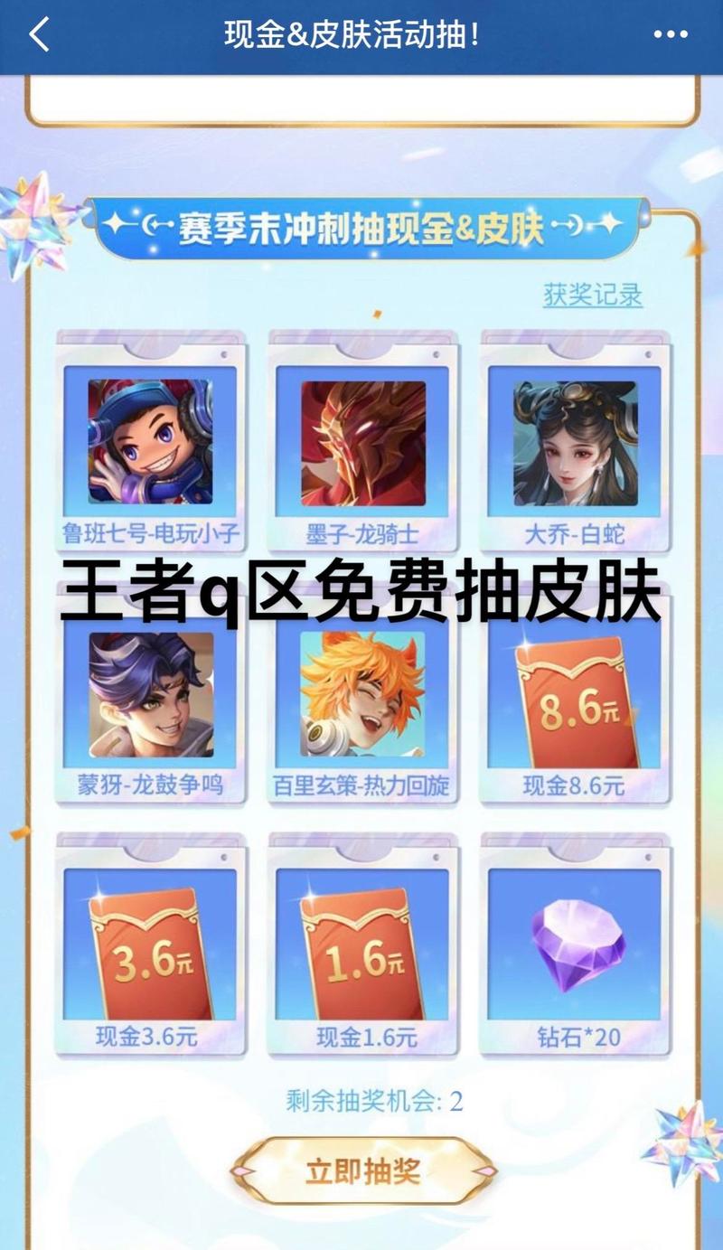 阴阳师战令币有什么用啊？阴阳师礼币怎么获得？