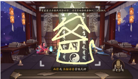 阴阳师画什么抽ssr，阴阳师怎么样画才能高效率出ssr