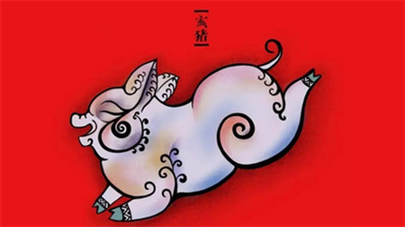 阴阳师属猪带什么，阴阳师睡猪流