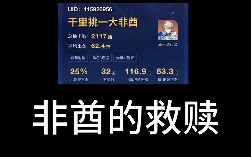 阴阳师欧皇是什么，阴阳师欧皇是什么意思啊