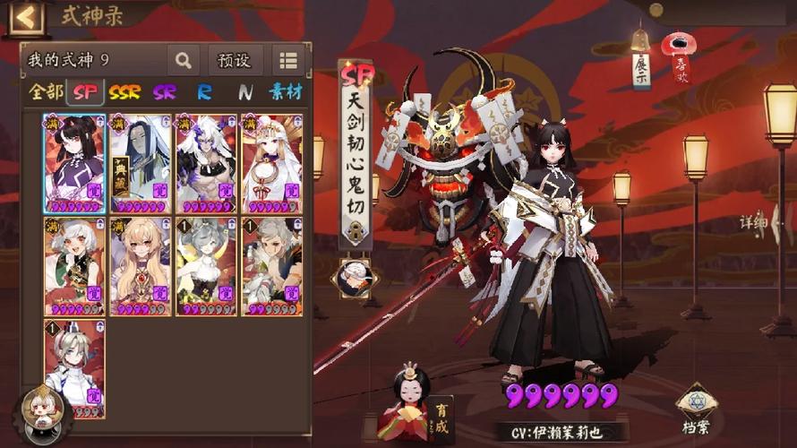 阴阳师现世任务是什么，阴阳师现世任务是什么任务？