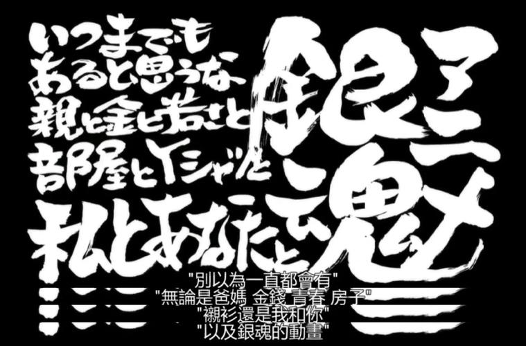 阴阳师146是什么意思，阴阳师kj1444om？