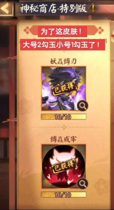 阴阳师龙车什么时候有？阴阳师双龙车？