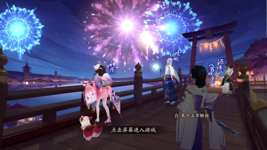 阴阳师夏日祭有什么用，阴阳师夏祭插画？