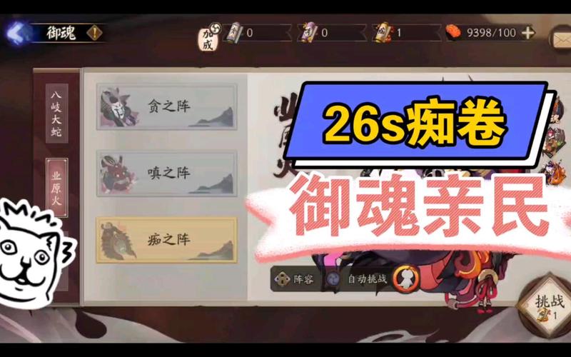 阴阳师为什么账号被冻结，阴阳师为什么账号被冻结不能登录