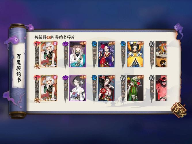 阴阳师为什么账号被冻结，阴阳师为什么账号被冻结不能登录