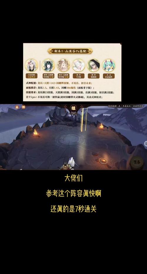 阴阳师紧那罗爬塔选什么，阴阳师紧那罗怎么打输出？