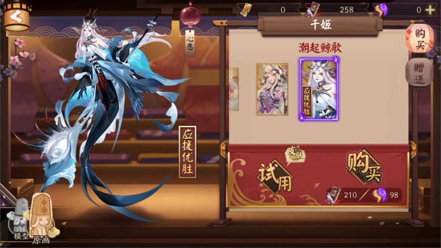 阴阳师千姬为什么厉害呢，阴阳师千姬是ssr吗