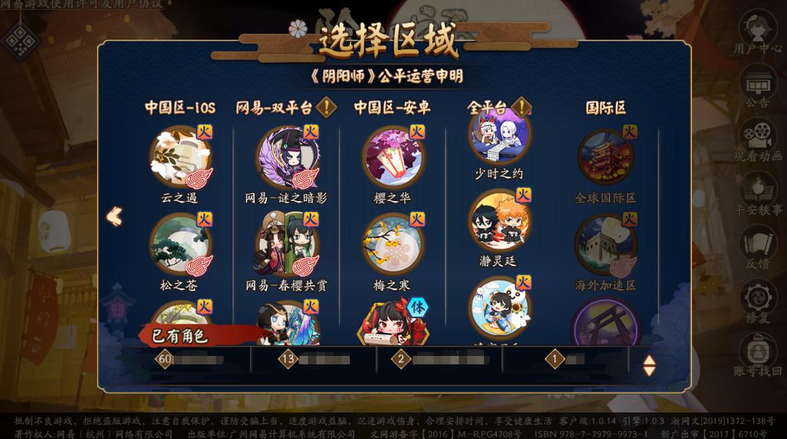 阴阳师带什么阴阳师好，阴阳师带什么阴阳师好？