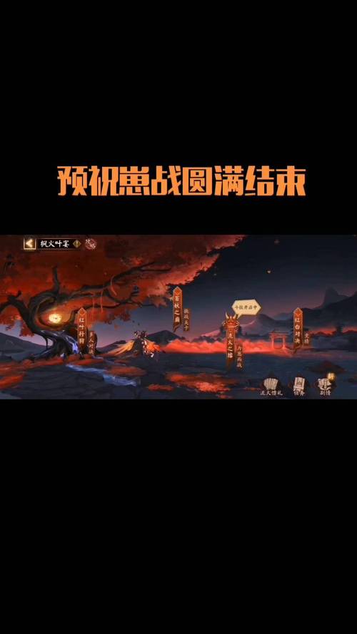 阴阳师蜘蛛带什么阴阳师，阴阳师蜘蛛值得培养吗