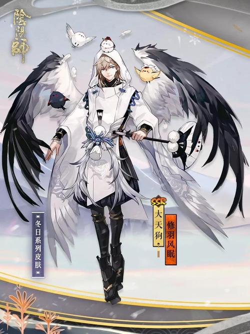 阴阳师什么图带狗，阴阳师的狗