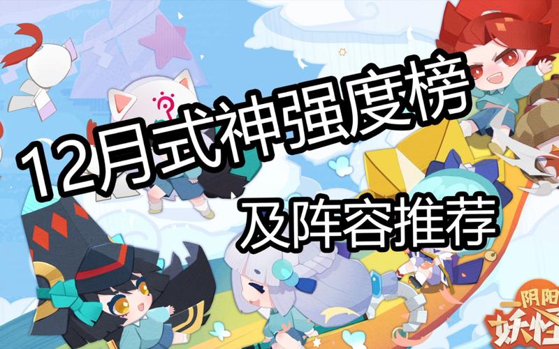 阴阳师面板3w什么意思，阴阳师面板3w什么意思呀？