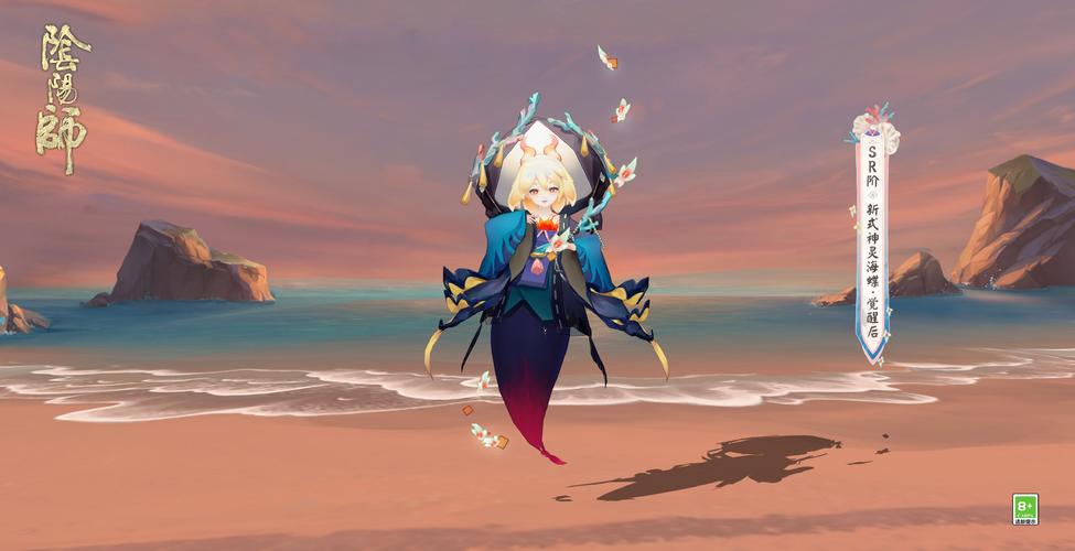 阴阳师抽卡的女人叫什么，阴阳师 抽卡？
