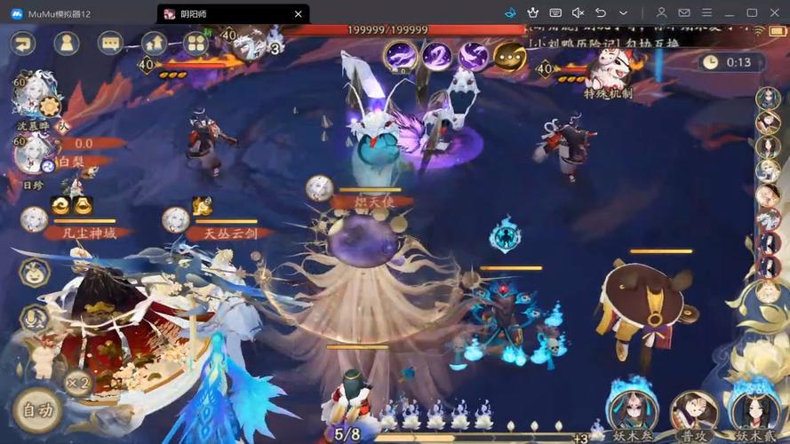 阴阳师升级什么最快速,阴阳师 升级快?