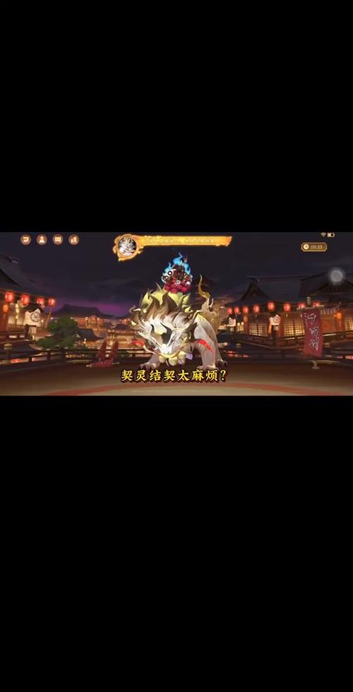阴阳师有什么特殊值？阴阳师特殊图案是真的吗？