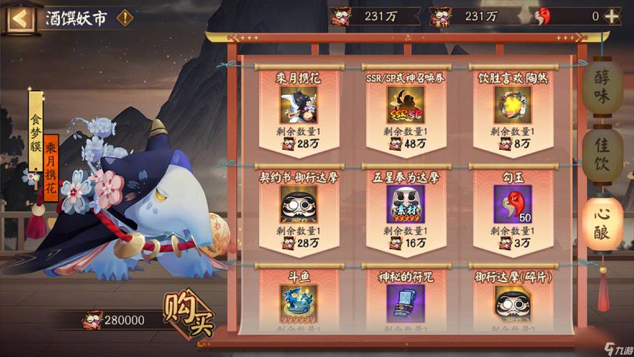 阴阳师新区刷什么副本?阴阳师新区练什么?