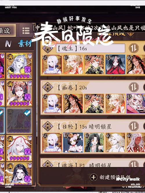 阴阳师新区刷什么副本?阴阳师新区练什么?