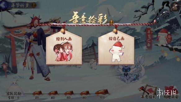 阴阳师圣诞碎片有什么用，阴阳师圣诞礼物？
