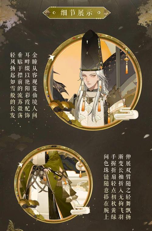 阴阳师夏装第二弹是什么，阴阳师夏装第二弹是什么皮肤？