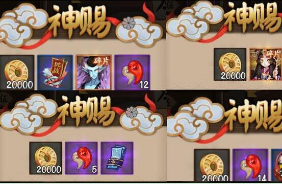 阴阳师套表是什么，阴阳师最完美的一套式神搭配？