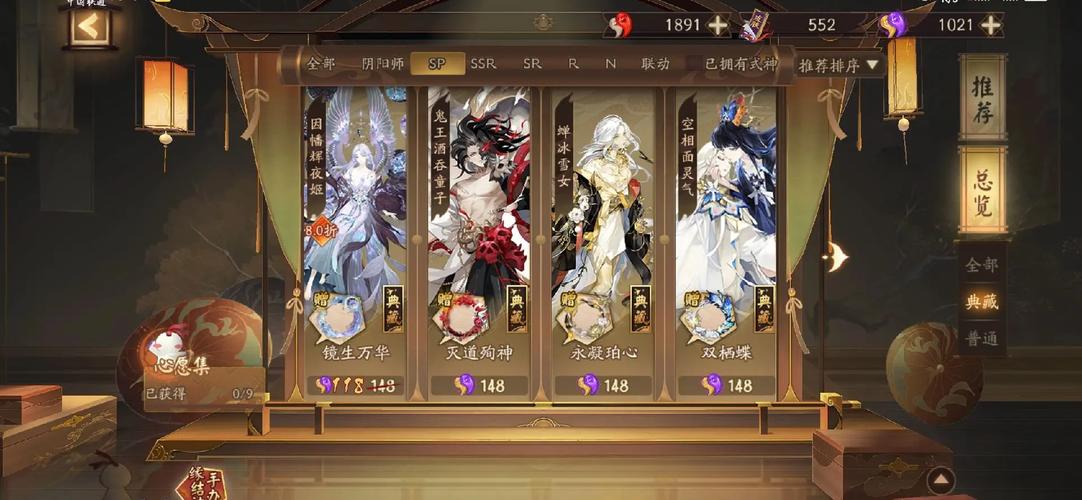 阴阳师手游可以玩什么区，阴阳师手游好不好玩
