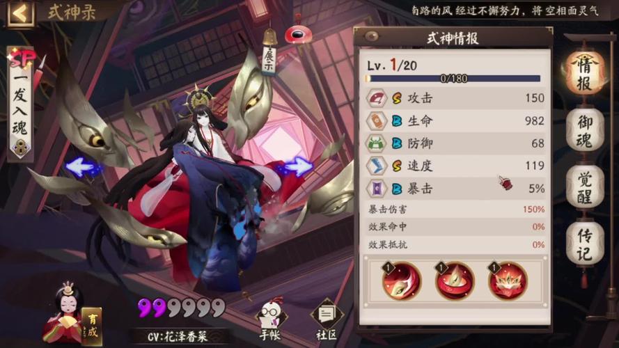 阴阳师白面什么时候有的，阴阳师白面什么意思？