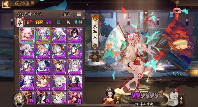阴阳师双化鲸是什么，阴阳师双化鲸是什么式神？