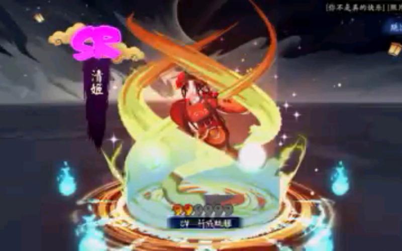 阴阳师保底出什么？阴阳师 保底？