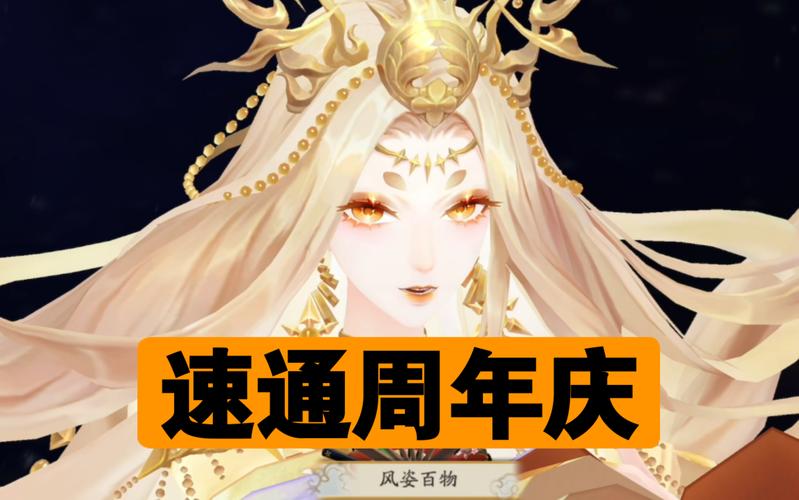 阴阳师保底出什么?阴阳师 保底?
