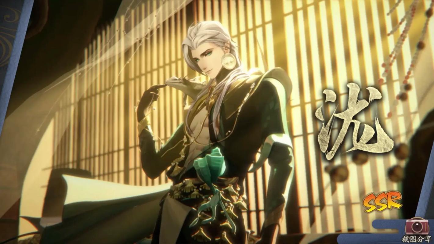 阴阳师保底出什么?阴阳师 保底?