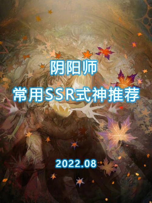 阴阳师式神有什么关系吗？阴阳师跟式神的关系？