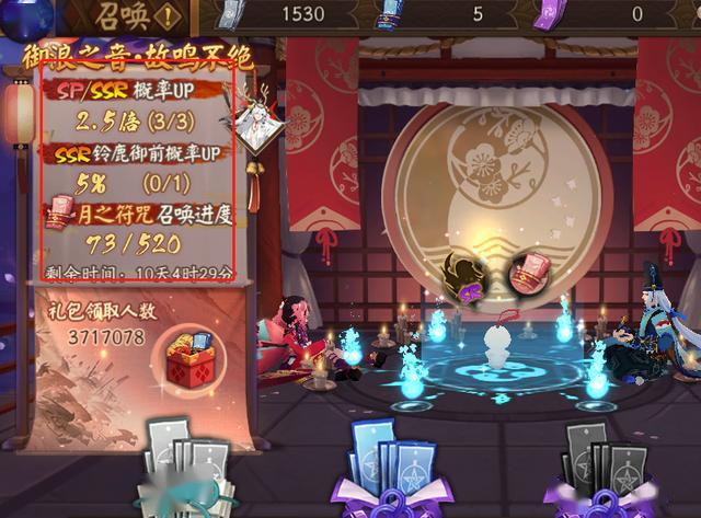 阴阳师月见黑什么意思，阴阳师月见黑啥意思？