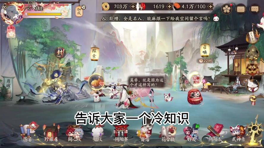 阴阳师耀之阁兑换什么?阴阳师耀之阁兑换什么划算?