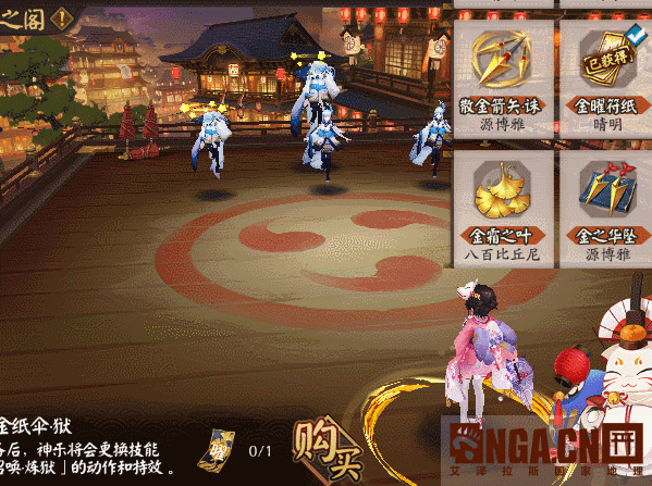 阴阳师耀之阁兑换什么?阴阳师耀之阁兑换什么划算?