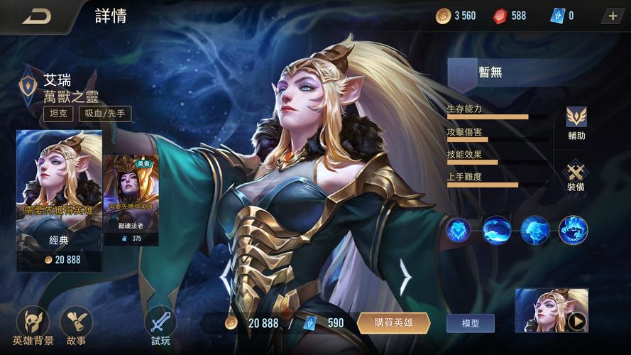 阴阳师金矿是什么，阴阳师金矿是什么东西