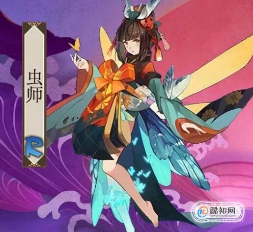 阴阳师虫师什么星座，阴阳师虫师怎么得 虫师获得方法