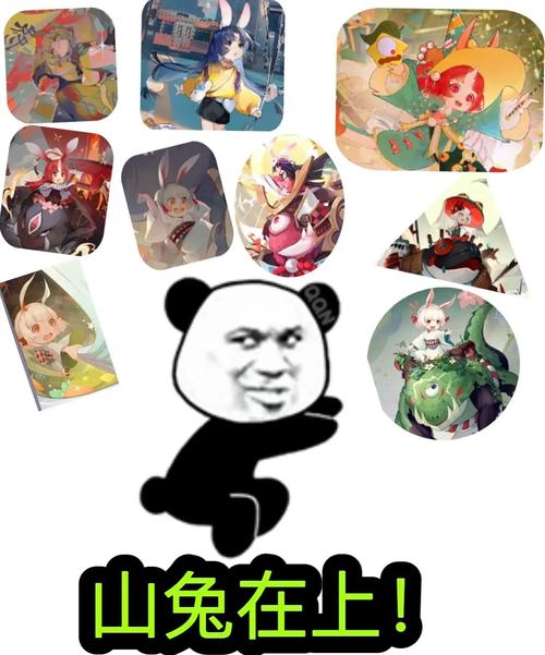阴阳师dio是什么，阴阳师dj？