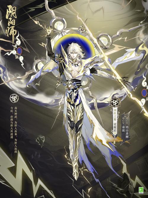 阴阳师本命式神是什么，阴阳师命是什么意思？