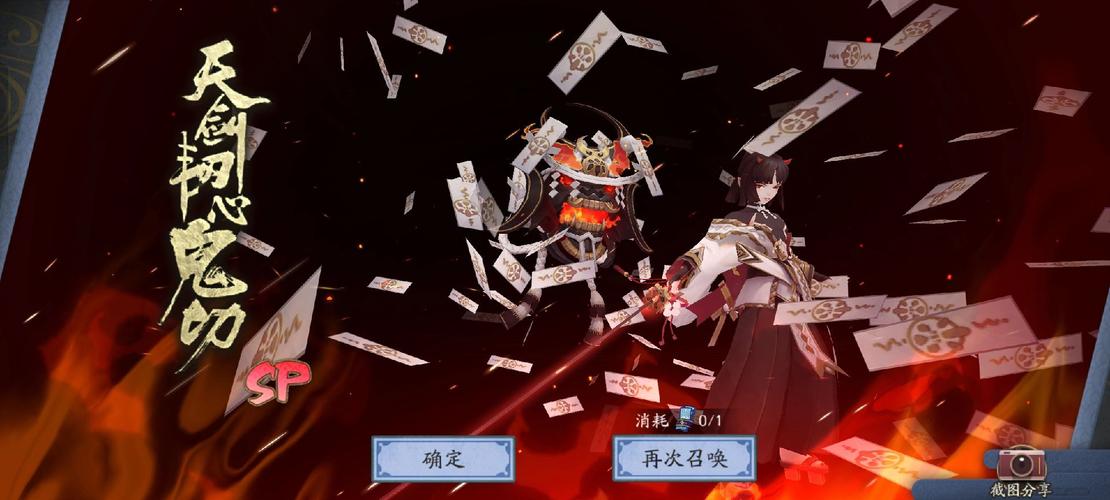 阴阳师什么时候回归好玩，阴阳师啥时候上线？