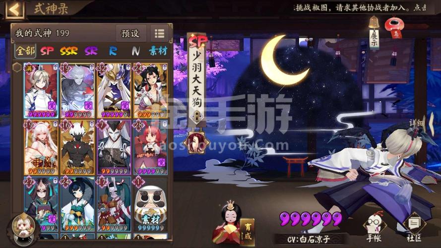 阴阳师黑达摩象征什么，阴阳师黑达摩怎么用划算？