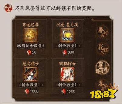 阴阳师自动收集有什么用?阴阳师怎么全自动?