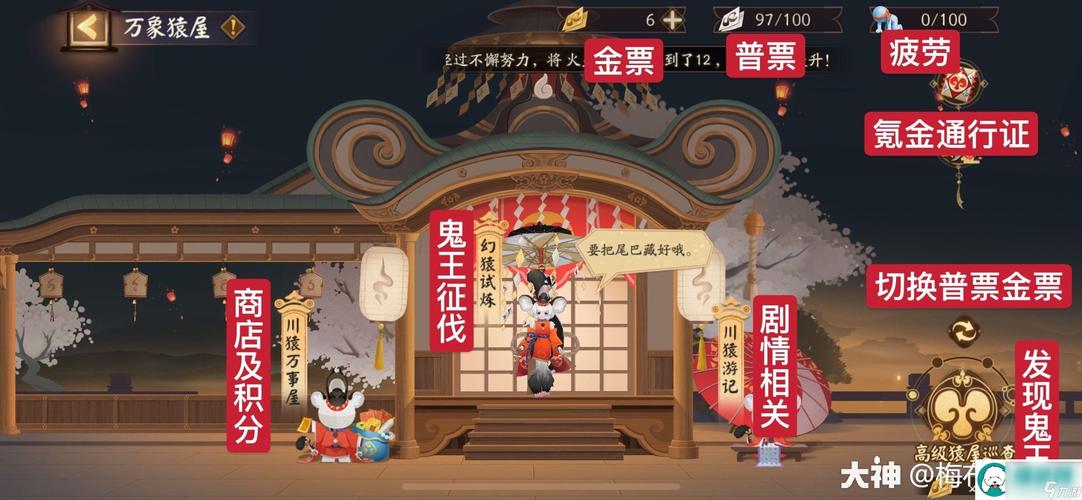 阴阳师自动收集有什么用?阴阳师怎么全自动?