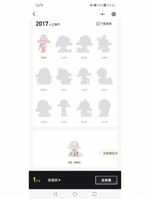 阴阳师自动收集有什么用?阴阳师怎么全自动?