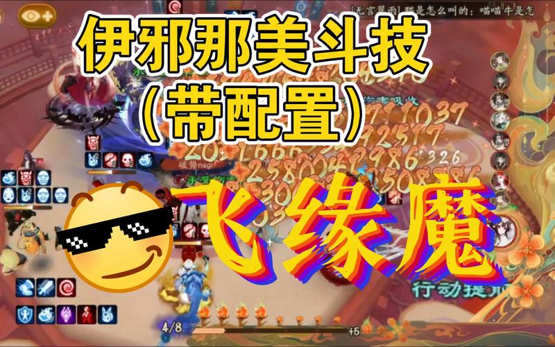 阴阳师千缘紧适合打什么，阴阳师千缘紧要速度有什么用？