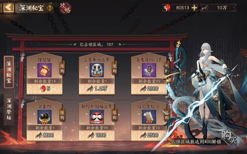 阴阳师阿修罗是什么评级，阴阳师阿修罗咋样？