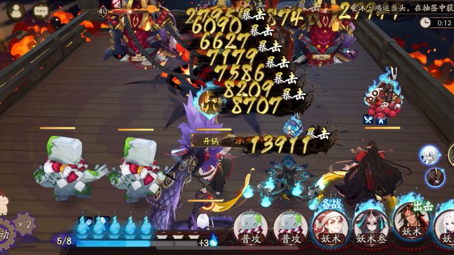 阴阳师阿修罗是什么评级,阴阳师阿修罗咋样?